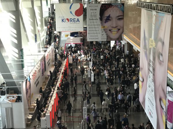 Cosmoprof Asia 2017